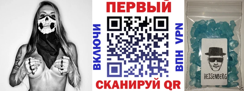 как найти закладки  Абдулино  Амфетамин Premium 