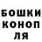ГАШИШ VHQ Dmitriy Hleb