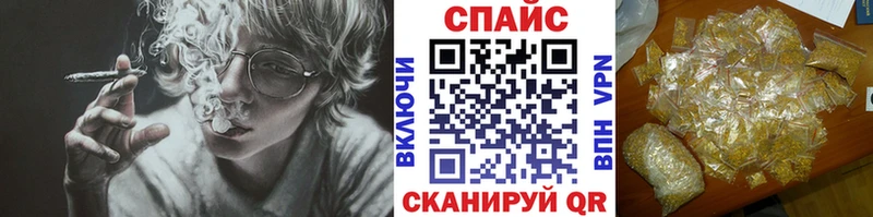Бутират буратино  Абдулино 
