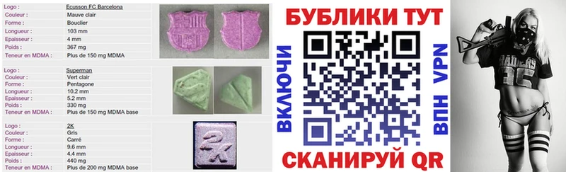 hydra ONION  Абдулино  Ecstasy 99%  купить  