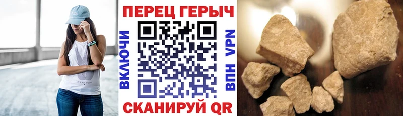 Героин гречка Абдулино