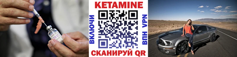наркошоп Абдулино Кетамин ketamine