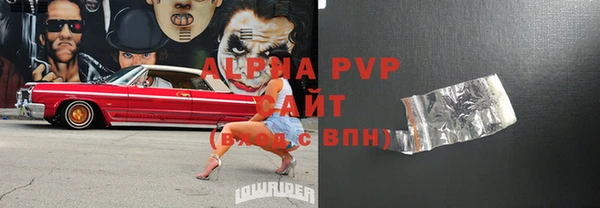 spice Абаза