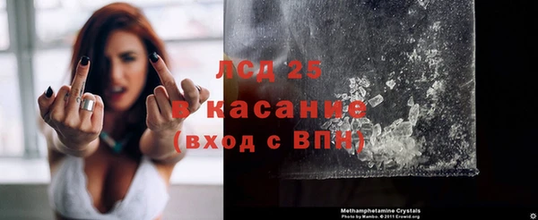 MESCALINE Абинск