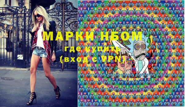 кокаин колумбия Абдулино