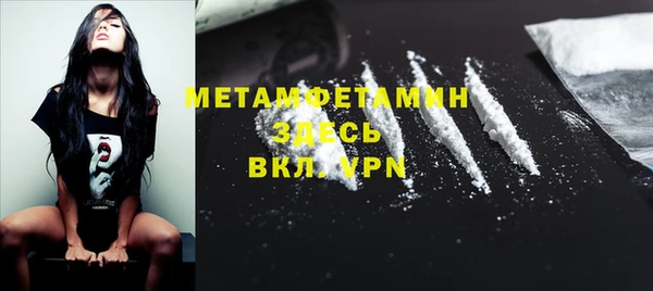 spice Абаза