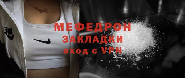MESCALINE Абинск