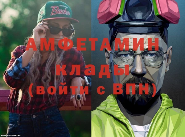 spice Абаза