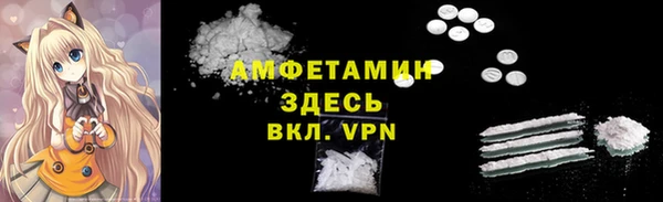 MESCALINE Абинск