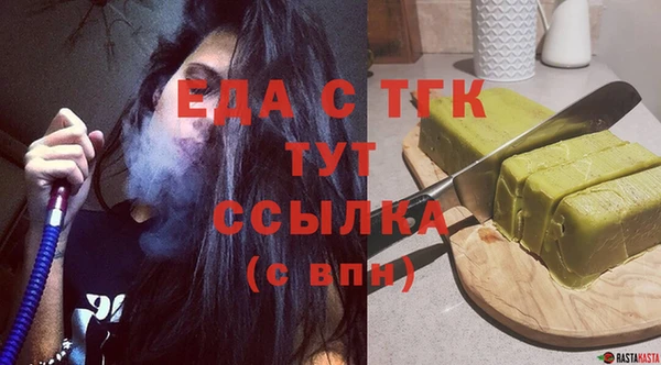 амфетамин Пересвет