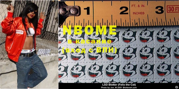 MESCALINE Абинск