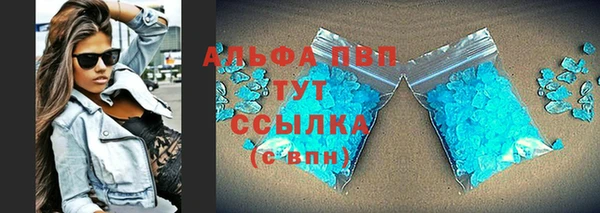 амфетамин Пересвет