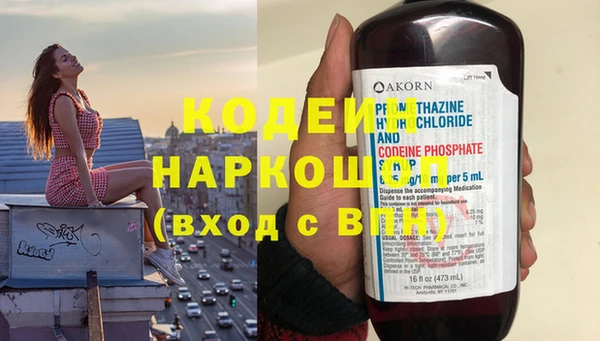 кокаин колумбия Абдулино