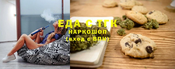 MESCALINE Абинск