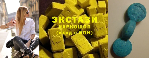 spice Абаза