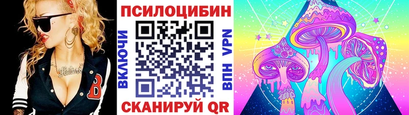 Галлюциногенные грибы ЛСД  Абдулино 